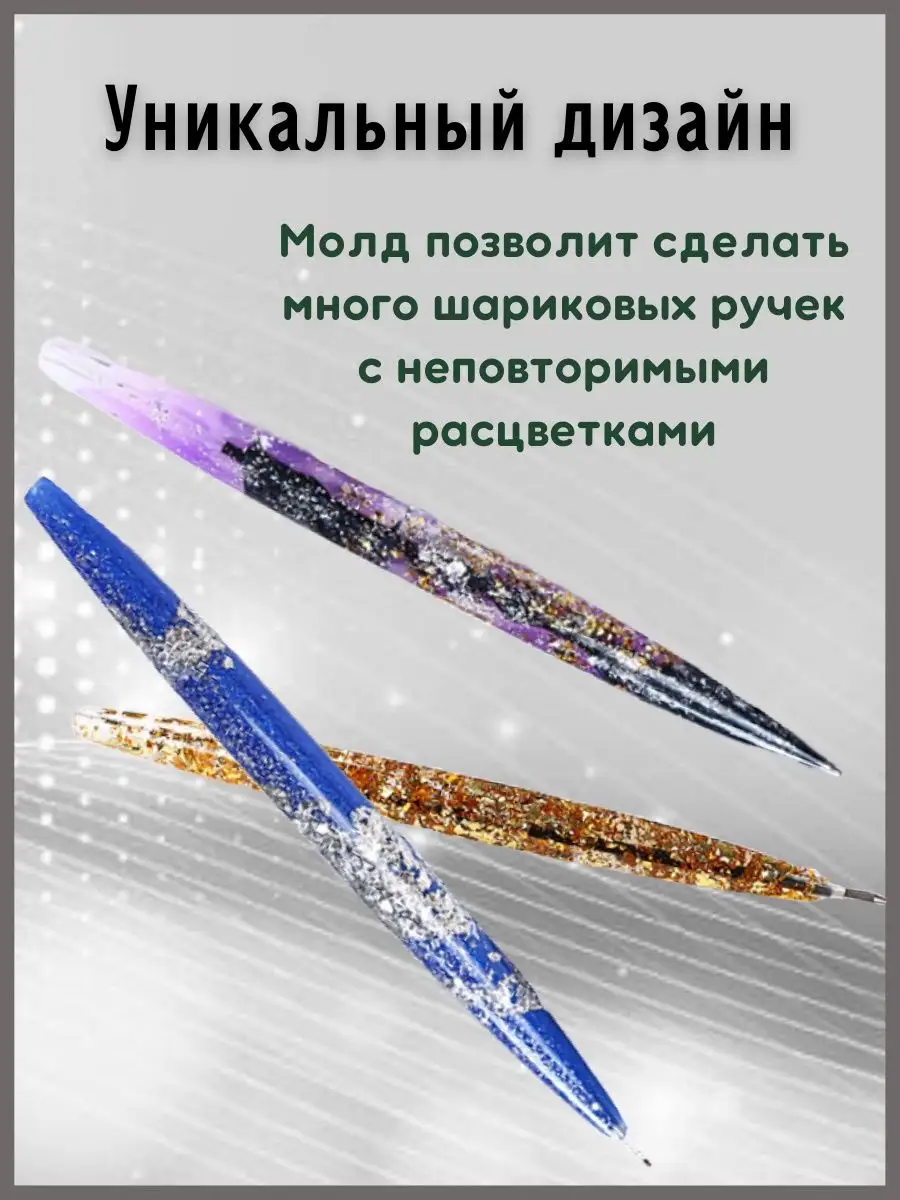 Самодельные дверные ручки из эпоксидной смолы. Epoxy Door Handles