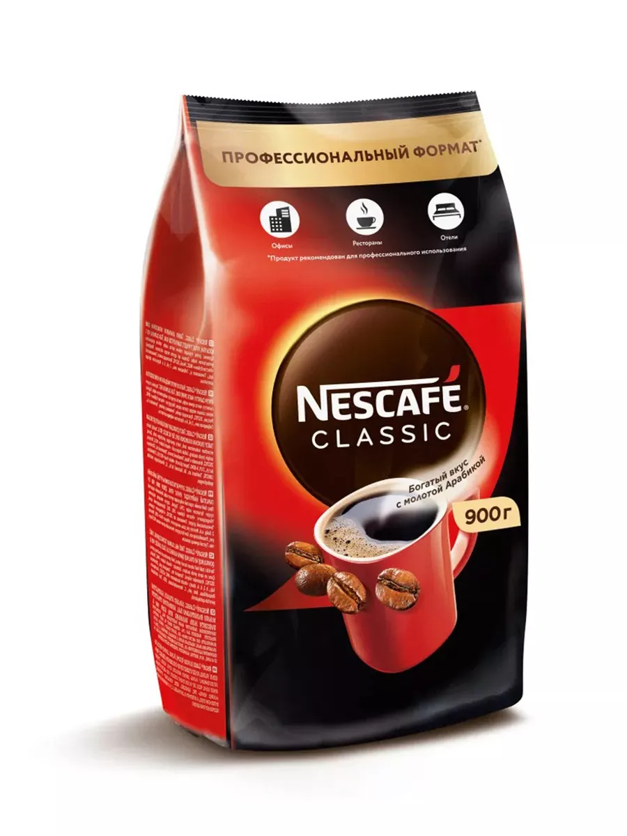 Кофе растворимый Classic, 900 гр Nescafe 45415869 купить за 1 201 ₽ в  интернет-магазине Wildberries