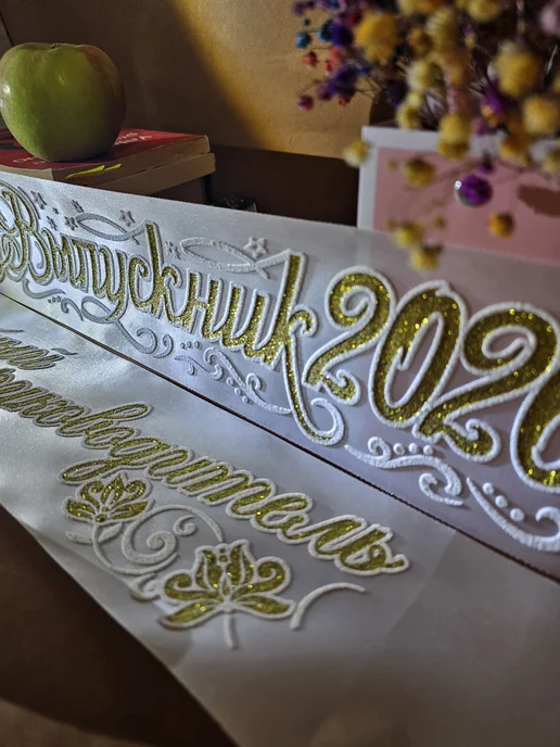 Vsempolente Ленты выпускника 2026 атласный 3D, набор, бежевый, фото 3