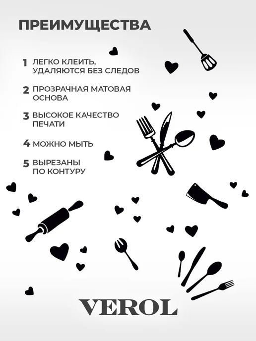 VEROL Интерьерные наклейки на стену Цитата «Надпись», черный, фото 3