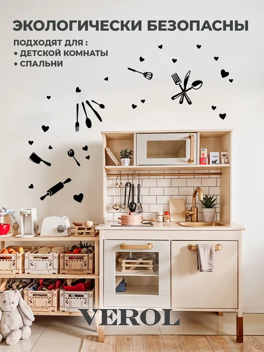 VEROL Интерьерные наклейки на стену Цитата «Надпись», черный, фото 7