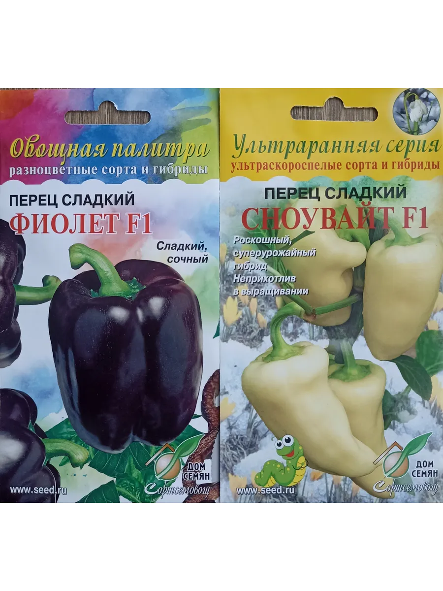 Ультраскороспелые сорта перца