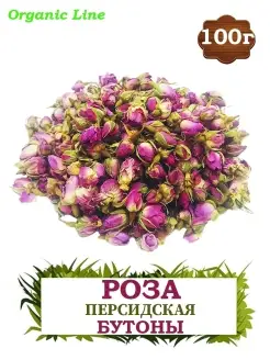 Роза сушеная бутоны 100г ORGANIC LINE 45449154 купить за 283 ₽ в интернет-магазине Wildberries