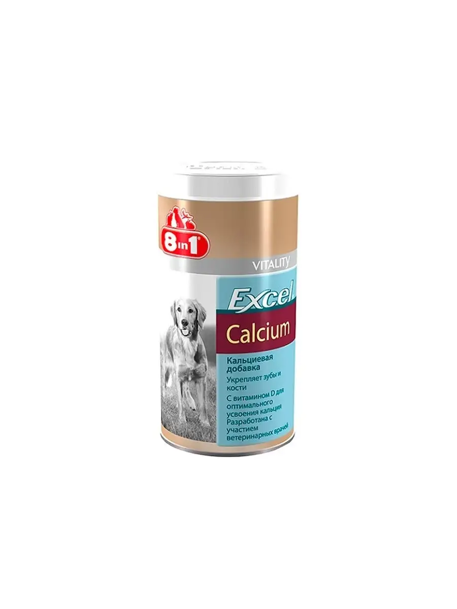 Кальциум для собак. Витамины для собак 8 в 1. 8in1 кальциевая добавка excel Calcium для собак и щенков,. Кальциевая добавка excel Calcium 8 in1.
