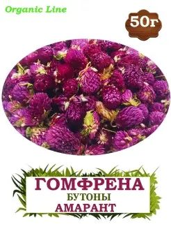 Гомфрена сушеная бутоны (Амарант) 50г ORGANIC LINE 45454188 купить за 302 ₽ в интернет-магазине Wildberries