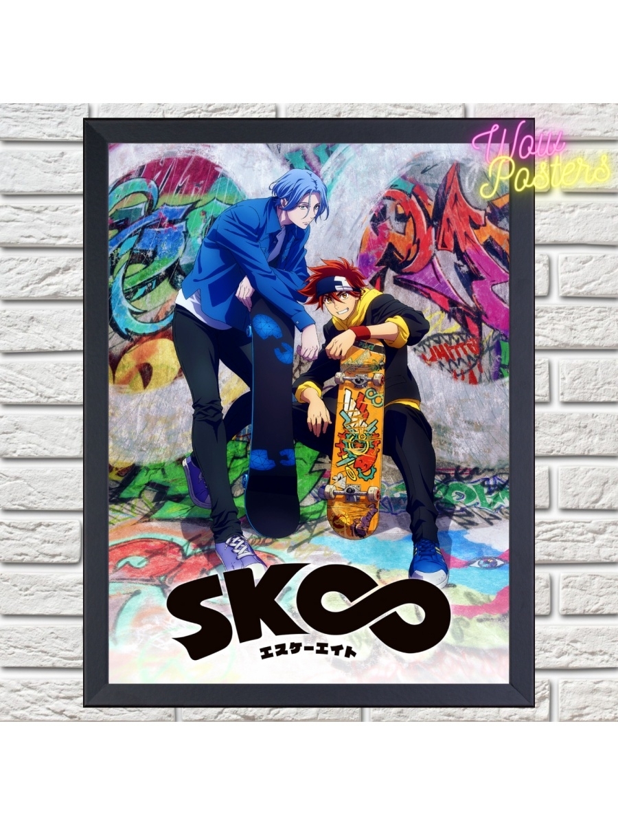 Скейт бесконечность Аниме Sk8 постер в рамке. Плакат в рамке 40*30 anime  WOW posters 45455656 купить в интернет-магазине Wildberries