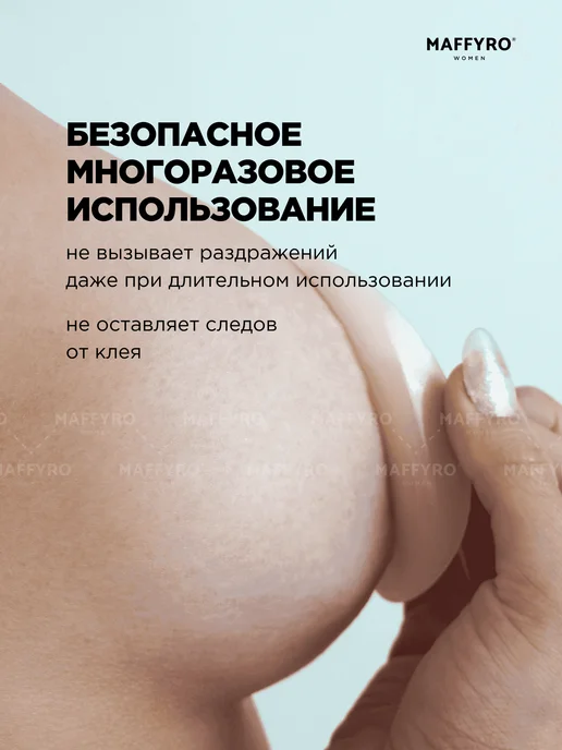 Maffyro Наклейки на соски, бежевый, фото 4