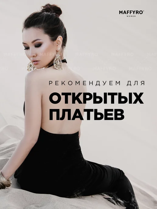 Maffyro Наклейки на соски, бежевый, фото 8