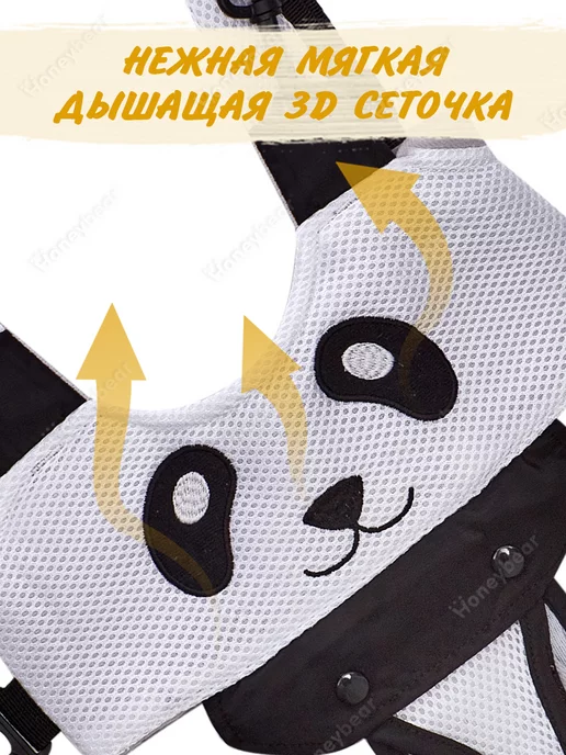 Honeybear Вожжи ходунки для детей поводок детский 2 в 1, черный, фото 4