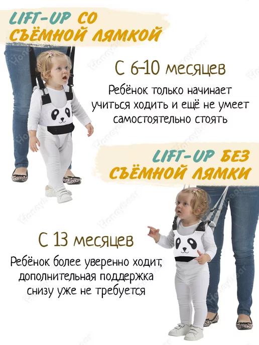Honeybear Вожжи ходунки для детей поводок детский 2 в 1, черный, фото 7
