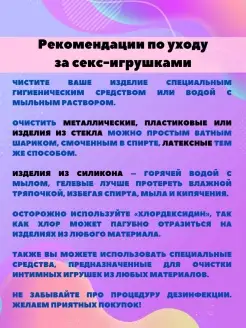 С Каких Секс Игрушек Начать