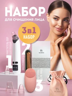 Вакуумный очиститель пор от черных точек MOMAN 45479955 купить за 2 842 ₽ в интернет-магазине Wildberries