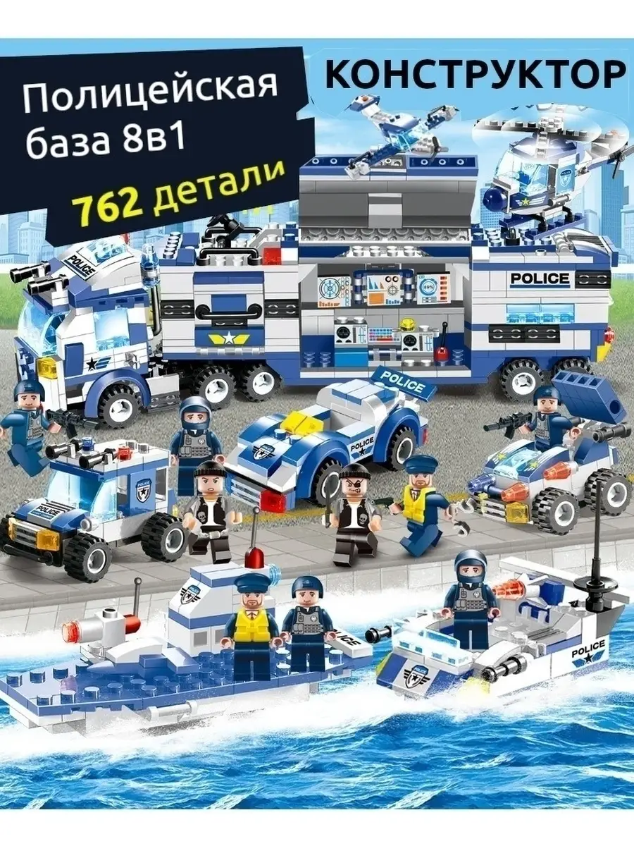 Купить конструкторы LEGO в интернет магазине tdksovremennik.ru