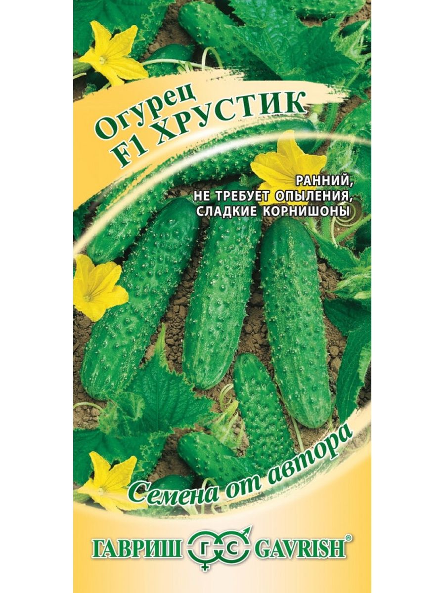 Огурцы Гавриш. Семена огурец теща f1. Семена Гавриш 1999944519.