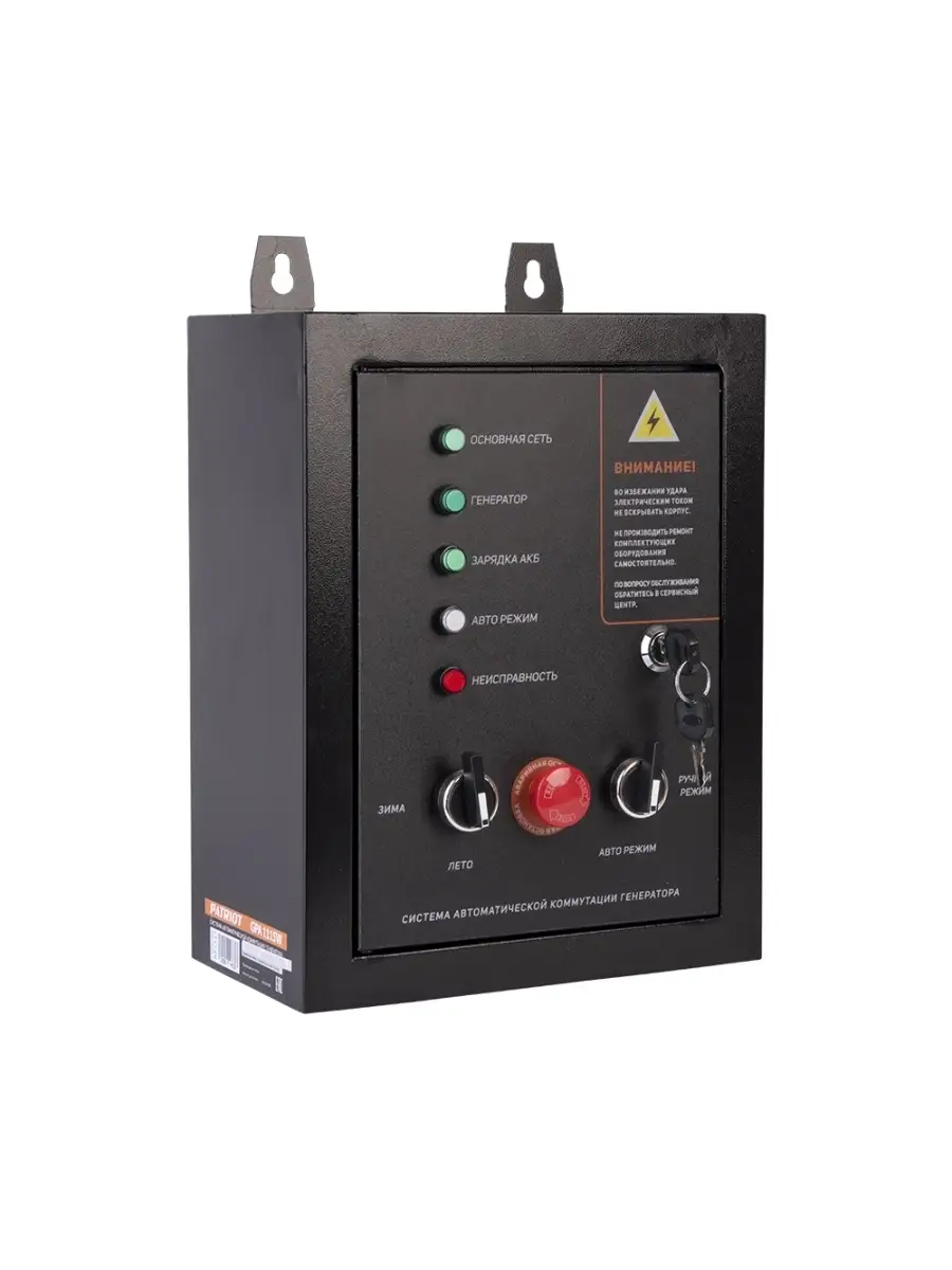 Система АВР GPA 1115 W