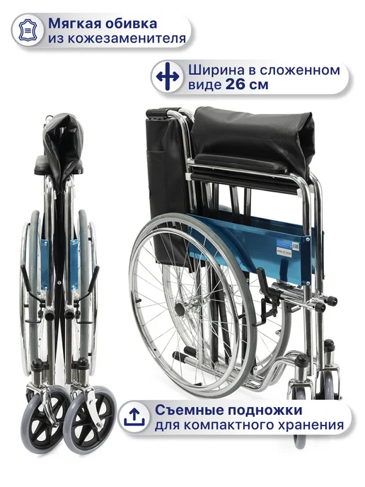 barry Инвалидная коляска (46 см) взрослая складная комнатная А1, вариант, фото 3