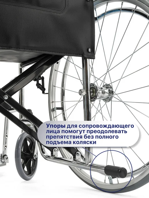 barry Инвалидная коляска (46 см) взрослая складная комнатная А1, вариант, фото 6
