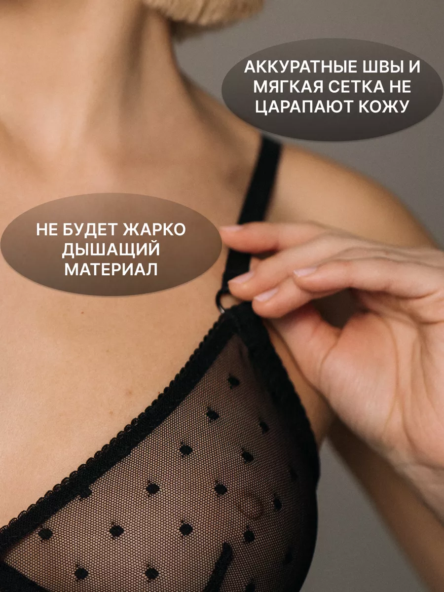 Бюстгальтер без косточек без поролона прозрачный Nectar lingerie 45500164  купить за 2 104 ₽ в интернет-магазине Wildberries