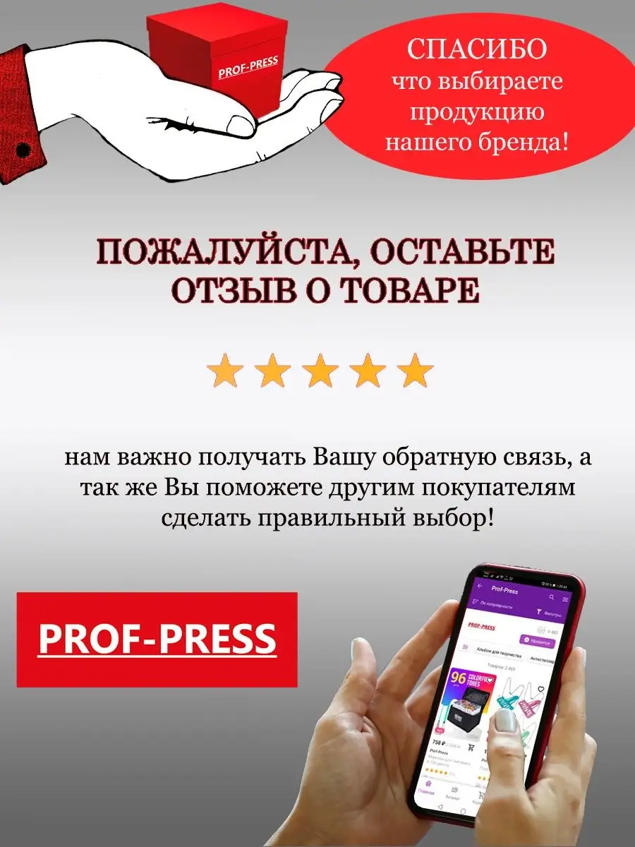 Набор для поделок ОРИГАМИ с QR-кодом Prof-Press 45500191 купить за 104 ₽ в  интернет-магазине Wildberries