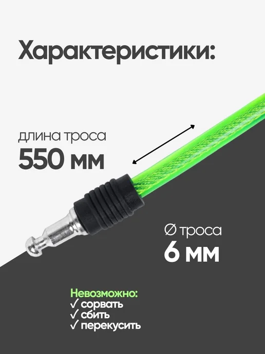 Помощник Замок для велосипеда с ключом противоугонный тросовый, черный, фото 2