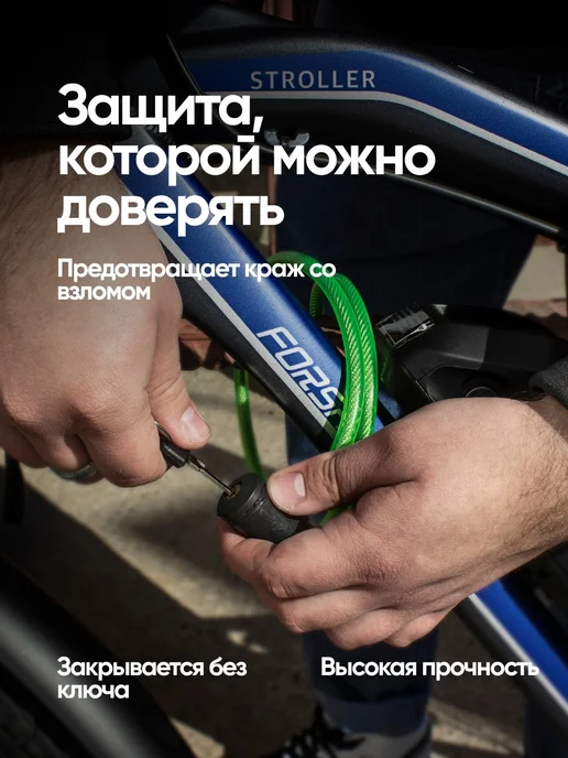 Помощник Замок для велосипеда с ключом противоугонный тросовый, черный, фото 3