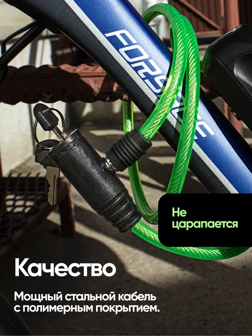 Помощник Замок для велосипеда с ключом противоугонный тросовый, черный, фото 5