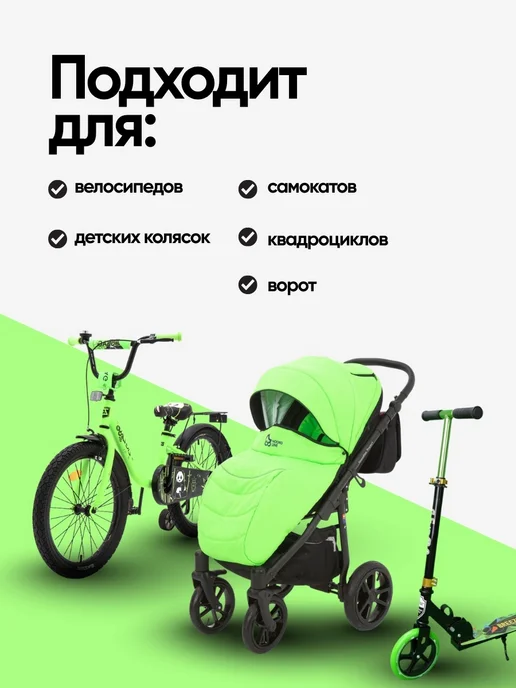 Помощник Замок для велосипеда с ключом противоугонный тросовый, черный, фото 6
