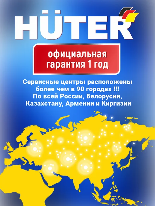 Циркуляционный насос HUTER СP 180-25-4L, 36 53 72Вт, 180254 л, 72 Вт, фото 8
