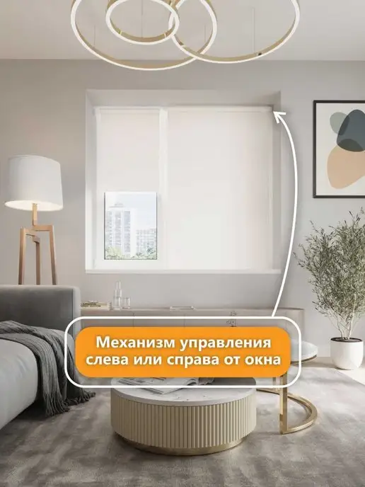 Peora Рулонные шторы 80 на 160, бежевый, фото 5