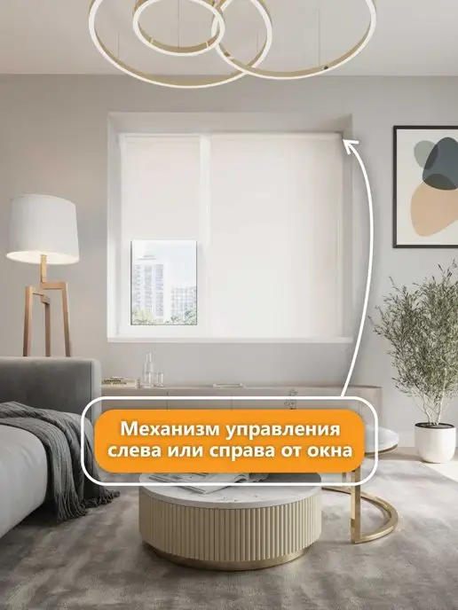 Peora Рулонные шторы 57 на 160 жалюзи на окна 60, бежевый, фото 5