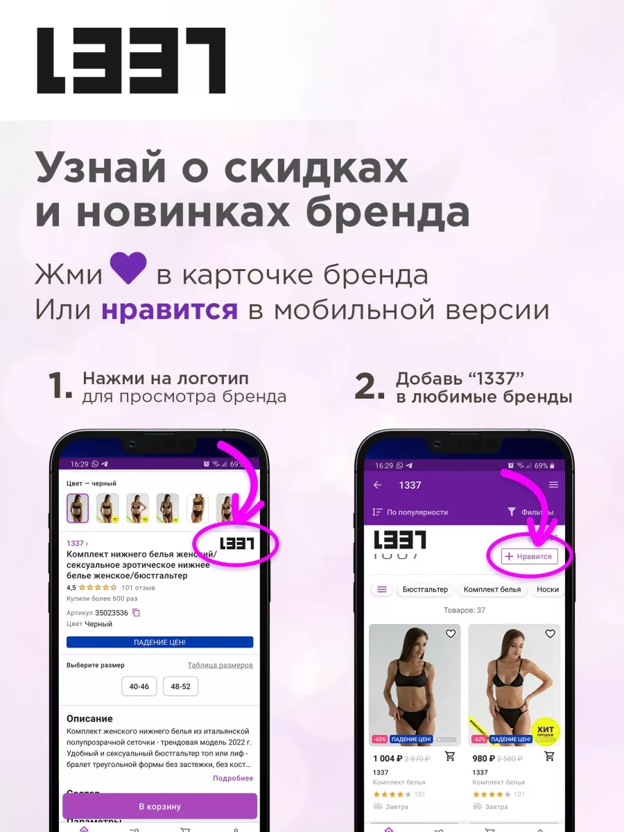 трусы стринги с открытым доступом FlirtOn 45513370 купить в  интернет-магазине Wildberries