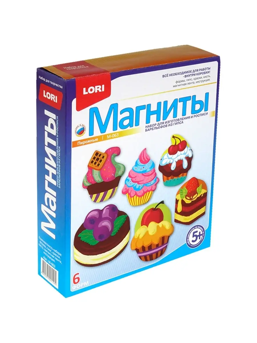 Изготовление магнитов 