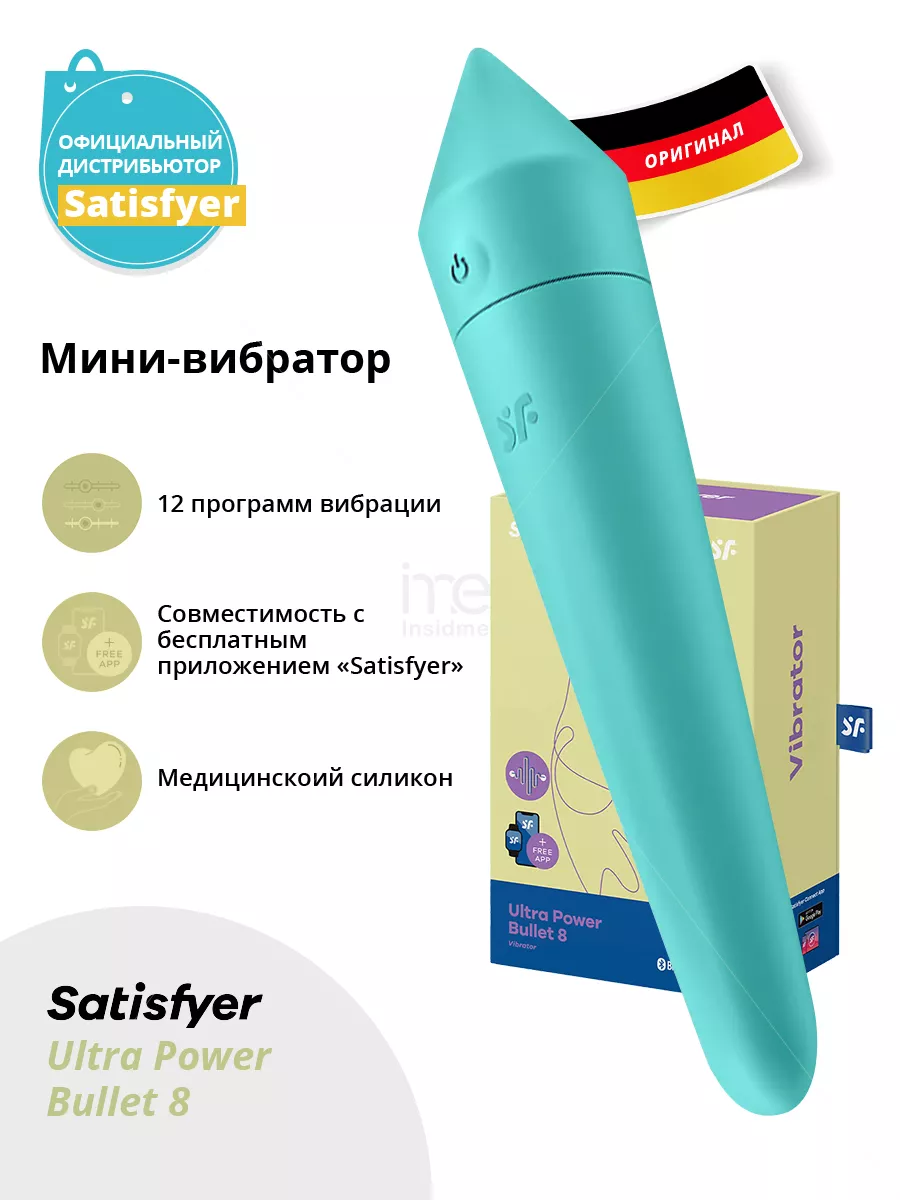 Satisfyer Мини-вибратор Satisfyer Ultra Power Bullet 8