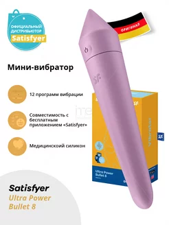 satisfyer / Мини-вибратор Ultra Power Bullet 8