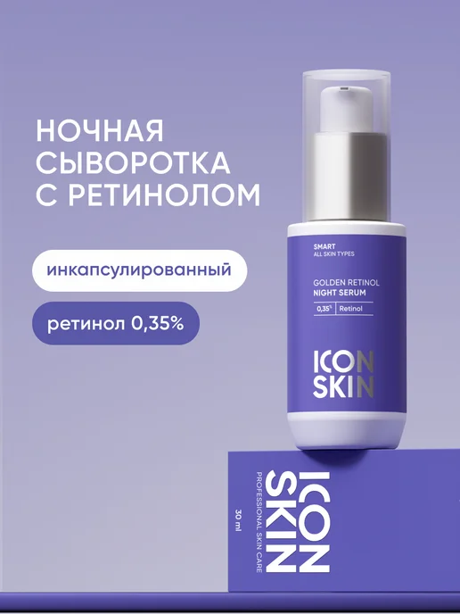 Баулары бар эротикалық шұлықтар