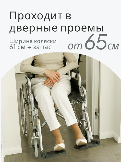 barry Инвалидная коляска (43 см) взрослая складная комнатная B3, черный, фото 3