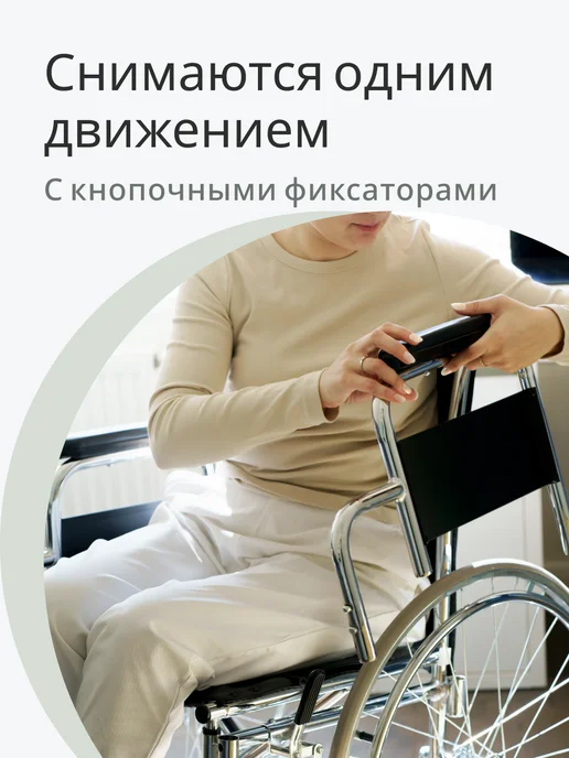 barry Инвалидная коляска (43 см) взрослая складная комнатная B3, черный, фото 5