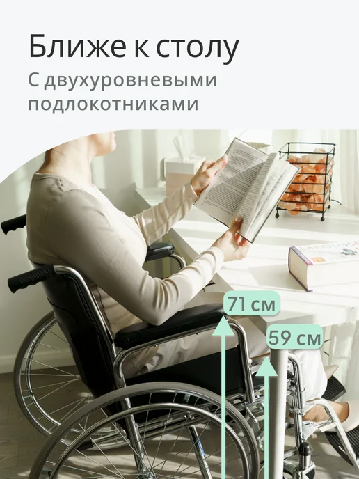 barry Инвалидная коляска (43 см) взрослая складная комнатная B3, черный, фото 6