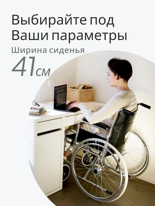 barry Инвалидная коляска (43 см) взрослая складная комнатная B3, черный, фото 7
