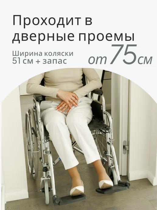 barry Инвалидная коляска взрослая складная B3 (51 см), черный, фото 3