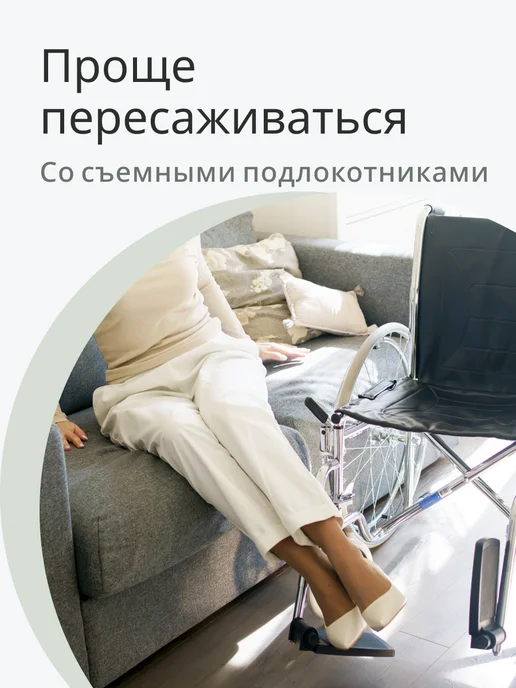 barry Инвалидная коляска взрослая складная B3 (51 см), черный, фото 4