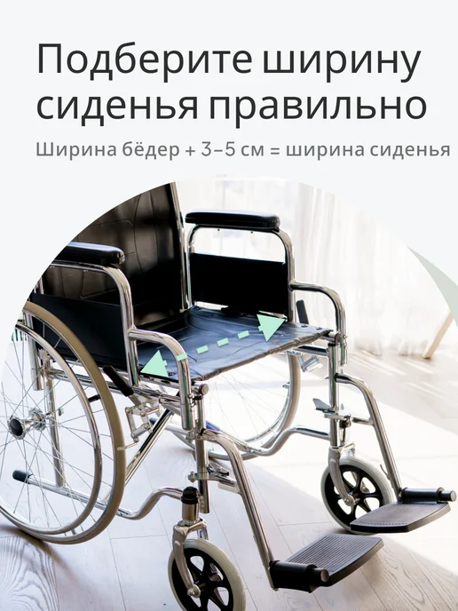barry Инвалидная коляска взрослая складная B3 (51 см), черный, фото 8