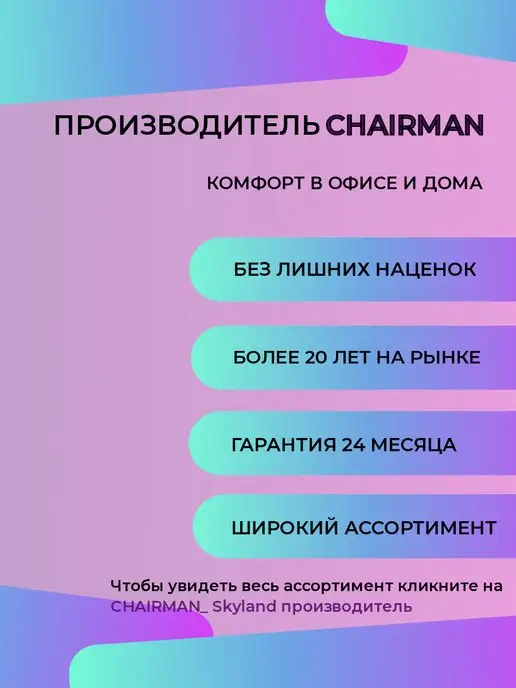 CHAIRMAN Игровое компьютерное кресло GAME 16, красный, фото 8