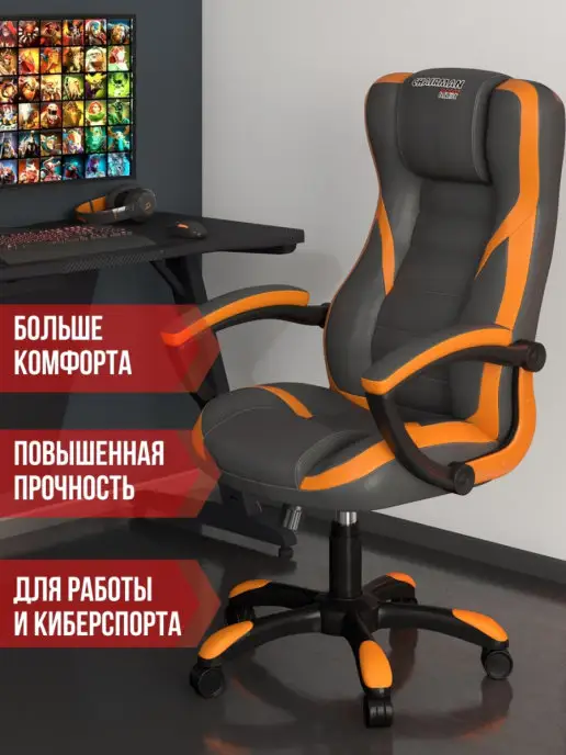 CHAIRMAN Игровое компьютерное кресло ДРАЙВ 22, до 180 кг, кожаное, 180 кг, фото 5