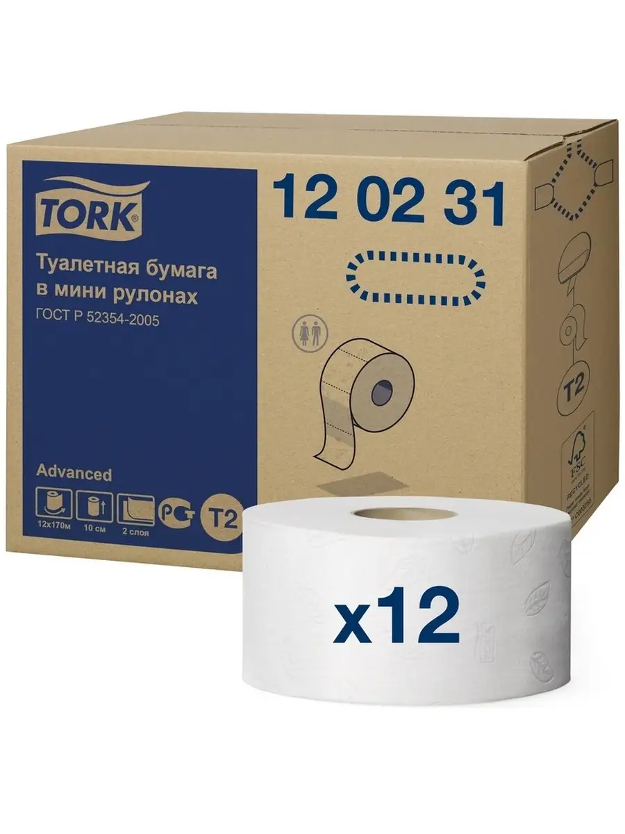 Туалетная бумага Tork 45540291 купить за 2 922 ₽ в интернет-магазине  Wildberries