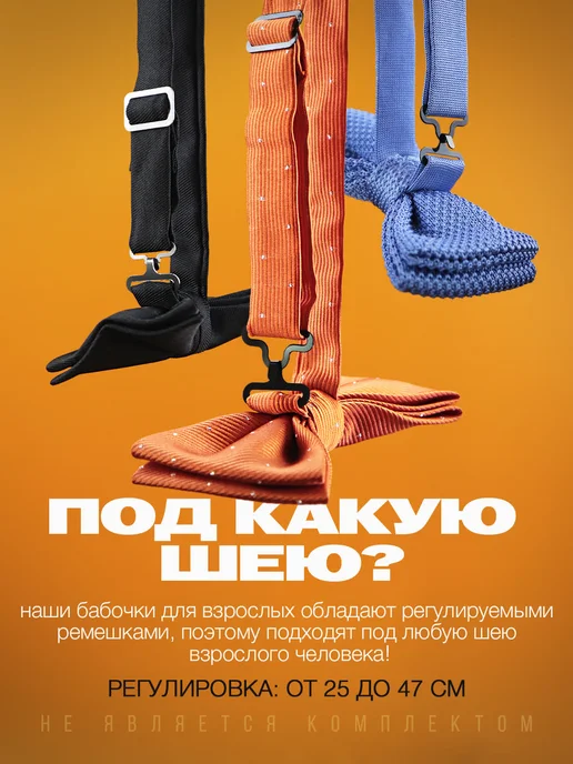 2beMan Галстук-бабочка мужской черный в белый горошек, черный, фото 3