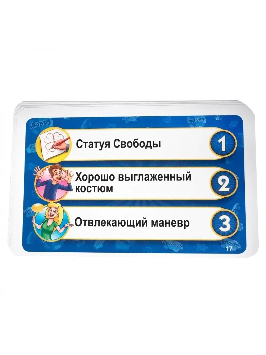 Настольная игра Activity Казино / Развивающие игрушки Активити 45540986  купить за 3 351 ₽ в интернет-магазине Wildberries