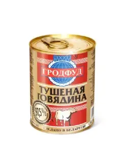 Мясные консервы Тушенка Гродфуд говядина ГРОДФУД 45542790 купить за 804 ₽ в интернет-магазине Wildberries