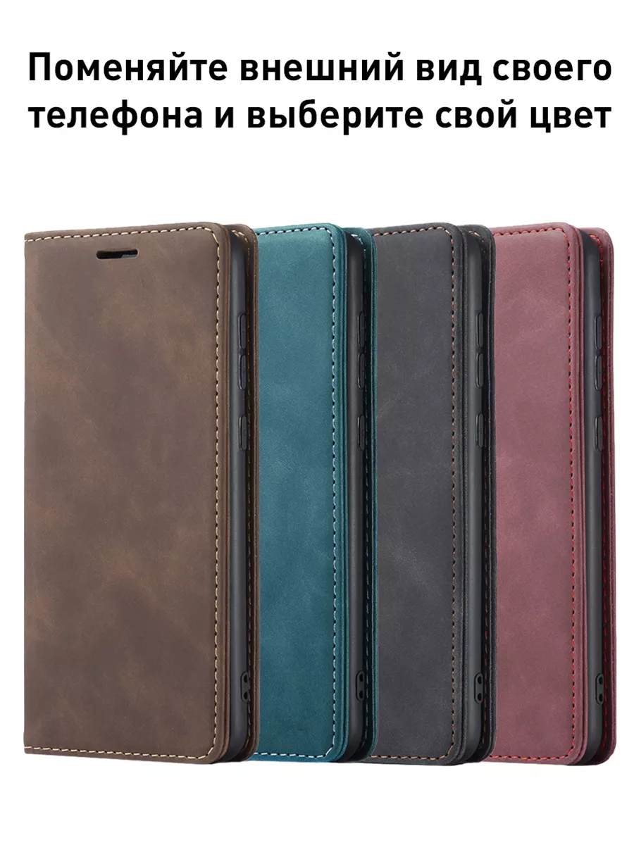 Чехол книжка на Xiaomi Redmi Note 9 Pro/Note 9S BitDi 45544004 купить за  511 ₽ в интернет-магазине Wildberries