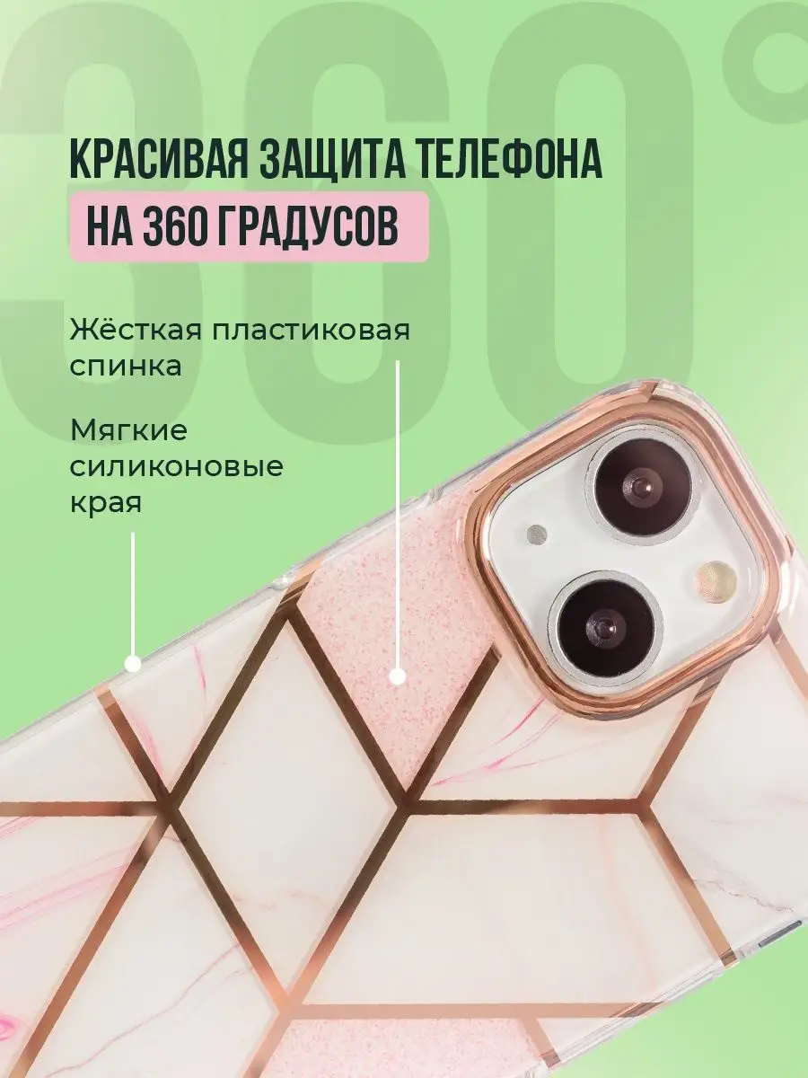 Чехол на iPhone 13 Mini противоударный Panda Premium case 45544575 купить в  интернет-магазине Wildberries